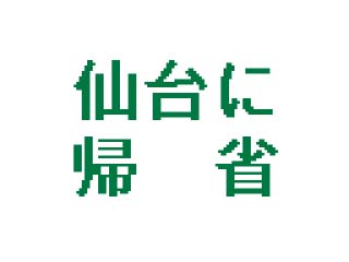 Kisei